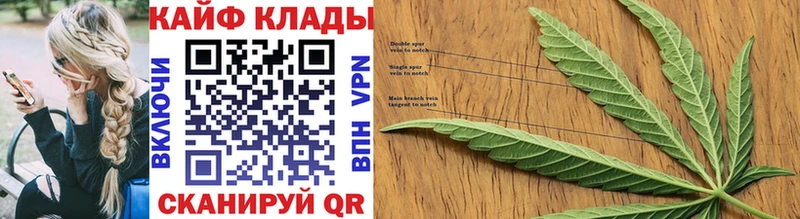 Наркотические вещества Ковылкино ГАШИШ Кокаин Меф Конопля