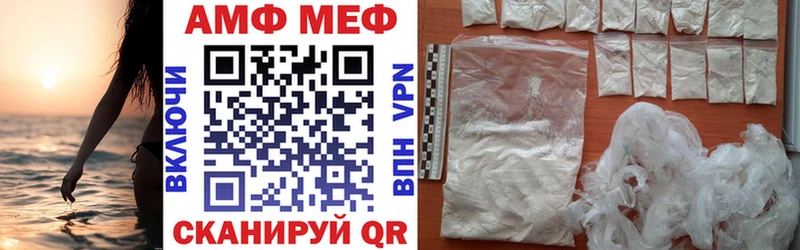 darknet формула  Ковылкино  АМФЕТАМИН VHQ 