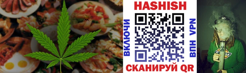 как найти закладки  Ковылкино  blacksprut как войти  Canna-Cookies конопля 