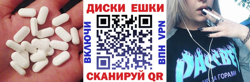 купить наркотики сайты  Ковылкино  Ecstasy MDMA 