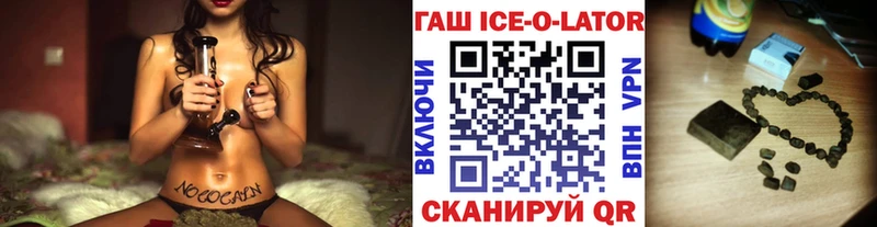 OMG ссылки  сколько стоит  Ковылкино  ГАШ хэш 