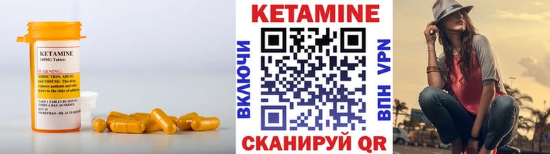 Кетамин VHQ  OMG ссылки  Ковылкино  наркотики 