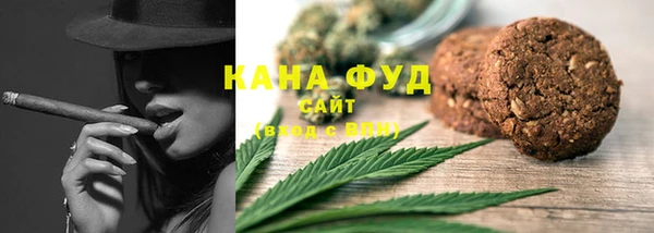 шишки Армянск
