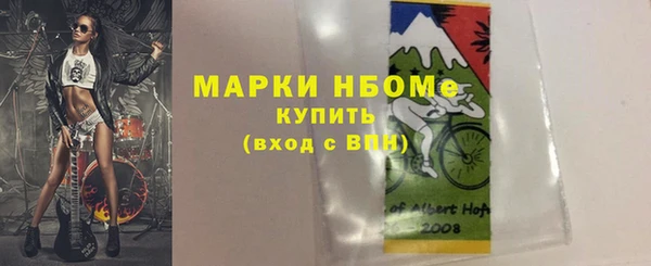 гидра Арсеньев