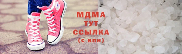 шишки Армянск