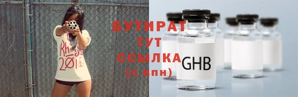 гидра Арсеньев