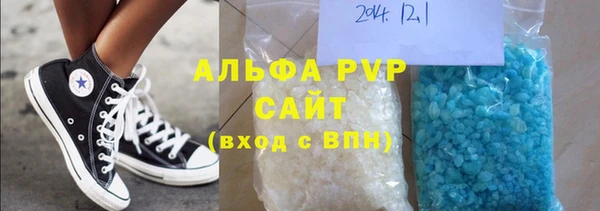 шишки Армянск