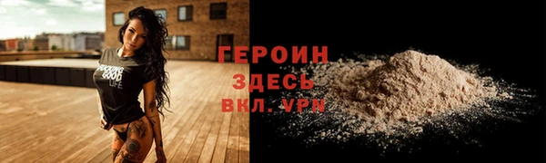 гидра Арсеньев