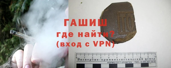 шишки Армянск