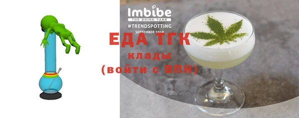 шишки Армянск