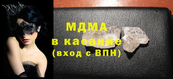 шишки Армянск