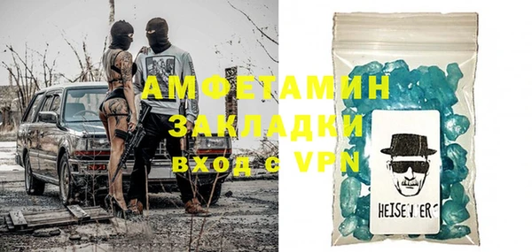 шишки Армянск