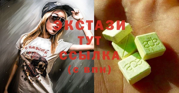 тгк Аркадак