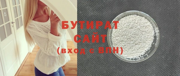 тгк Аркадак