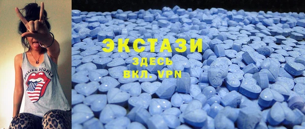 шишки Армянск