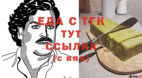 гидра Арсеньев