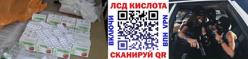 ЛСД экстази ecstasy Ковылкино