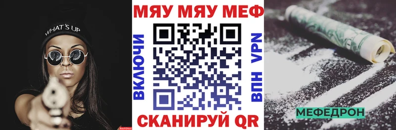 МЕФ мука Ковылкино