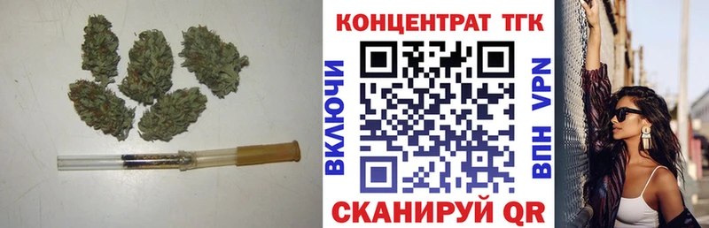 ТГК концентрат купить наркоту Ковылкино